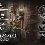 دانلود ریمیکس غم گرفته همه کوچه های مارو از امیر تتلو سورنا یاس مهدیار